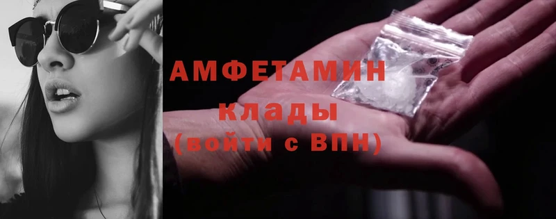 Amphetamine Premium  Любим 