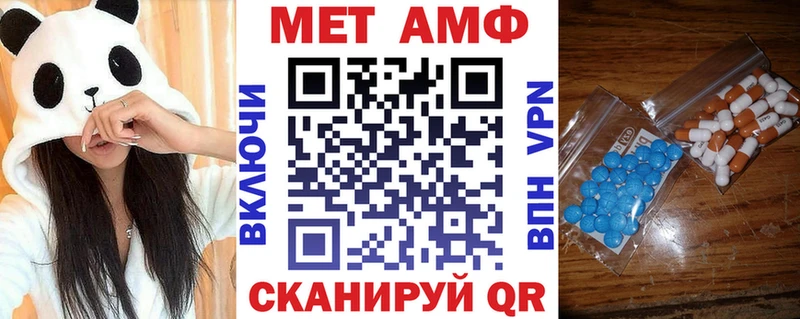 АМФЕТАМИН 97% Любим