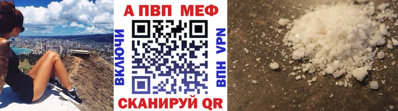 купить наркотик  Любим  Альфа ПВП Соль 