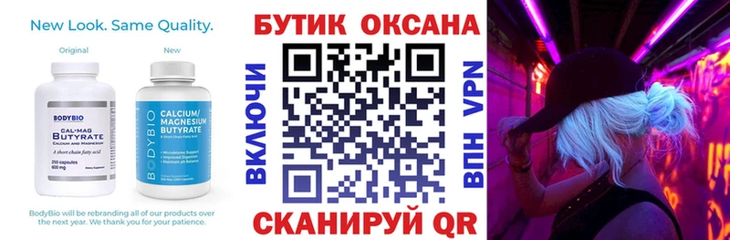 Бутират GHB  Любим 