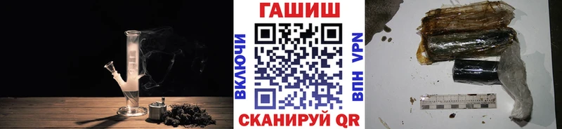 где можно купить   Любим  ГАШ hashish 