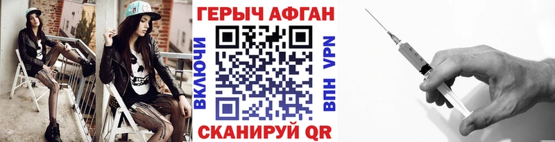 ГЕРОИН хмурый  Любим 