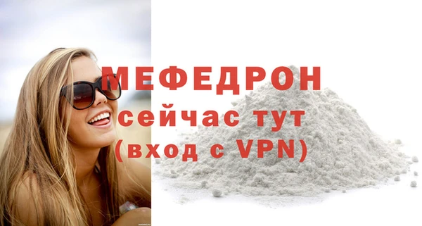 а пвп мука Магас