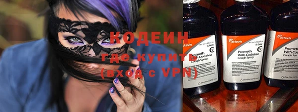 стафф Майский