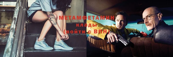 мяу мяу мука Мегион