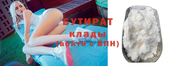 бошки Бутурлиновка