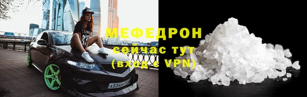 меф VHQ Горняк