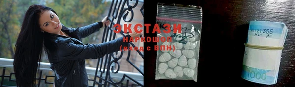 стафф Майский