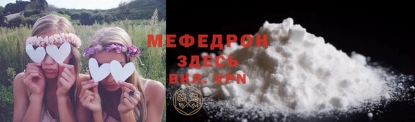метамфетамин Валдай