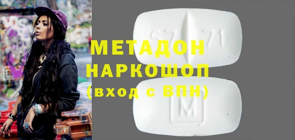 меф VHQ Горняк