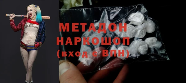 стафф Майский