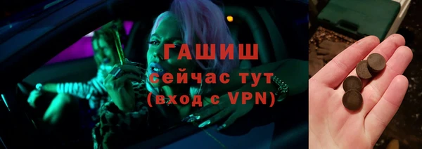 стафф Майский