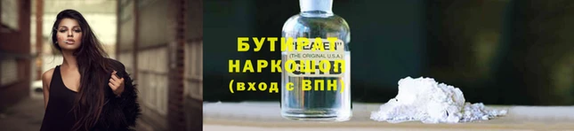 а пвп мука Магас