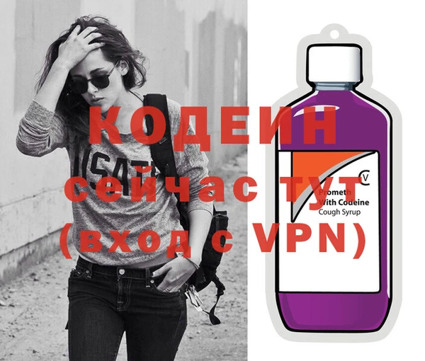 ALPHA PVP Валуйки