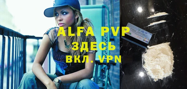 бошки Бутурлиновка