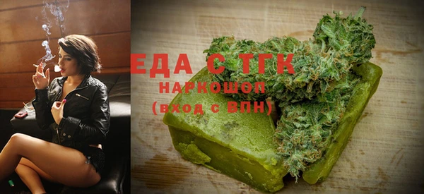метамфетамин Валдай