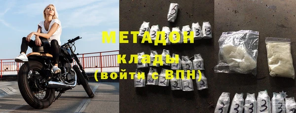 мяу мяу мука Мегион
