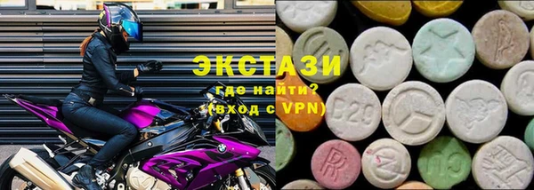 стафф Майский