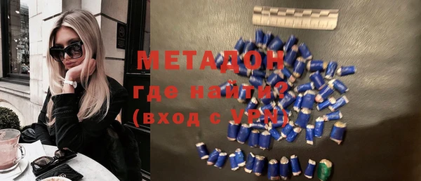 бошки Бутурлиновка