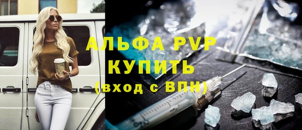метамфетамин Валдай