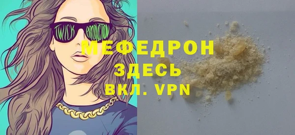 меф VHQ Горняк