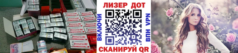 Лсд 25 экстази кислота  Любим 