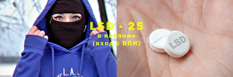 Лсд 25 экстази ecstasy  Любим 