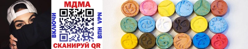 MDMA Molly  Любим 