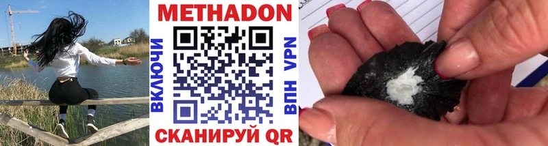 где можно купить Любим kraken как войти Метадон белоснежный